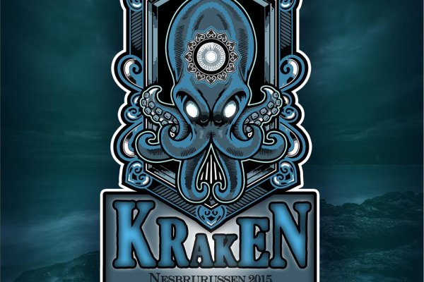 Http kraken 2kr