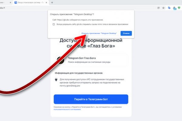 Кракен площадка kr2web in