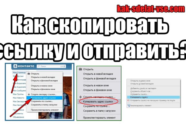 Kraken актуальный сайт