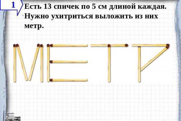 Ссылка на кракен онион