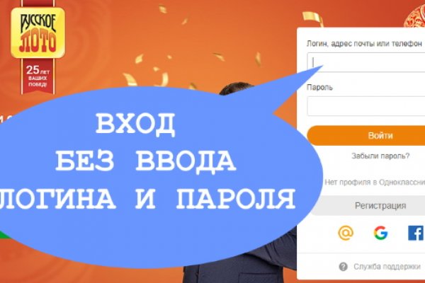 Кракен kr2web in маркетплейс ссылка