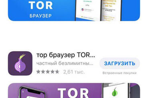 Зеркало кракен kr2web in