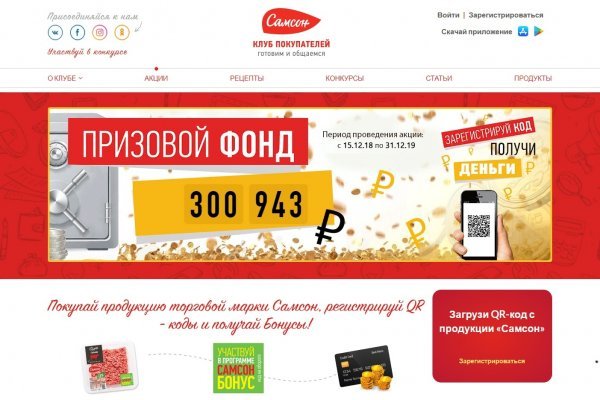 Кракен зеркало рабочее kr2web in